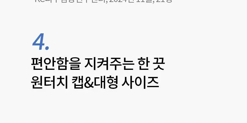 [세정만족98%] 비페스타 클렌징티슈 브라이트닝 46매 (모공&각질) 상세페이지 10